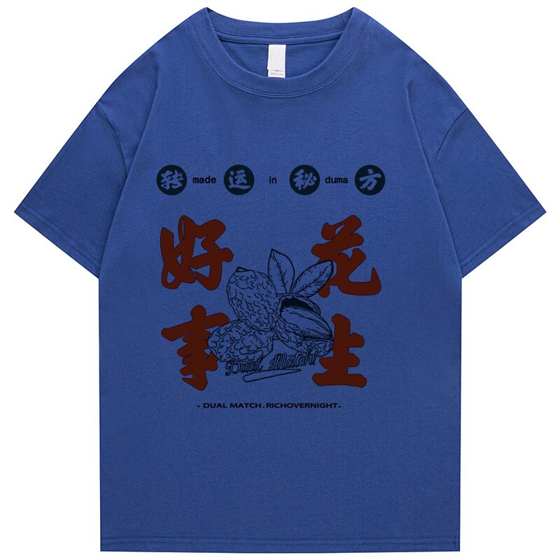 "Duma" Men Women Streetwear Unisex Graphic T-Shirt