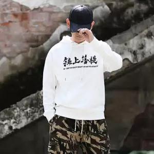 "Check Mate" Unisex Men Women Streetwear Graphic Hoodie