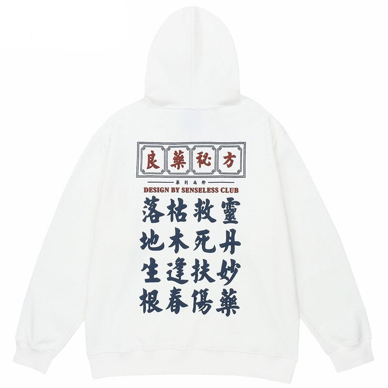 "Speechless Message" Graphic Unisex Streetwear Vintage Women Men Y2K Hoodie