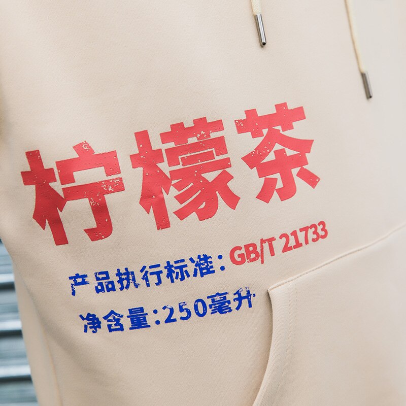 "Hot Tea" Graphic Unisex Streetwear Vintage Women Men Y2K Hoodie