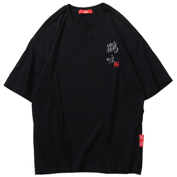 "Never Hide" Unisex Men Women Streetwear Graphic T-Shirt