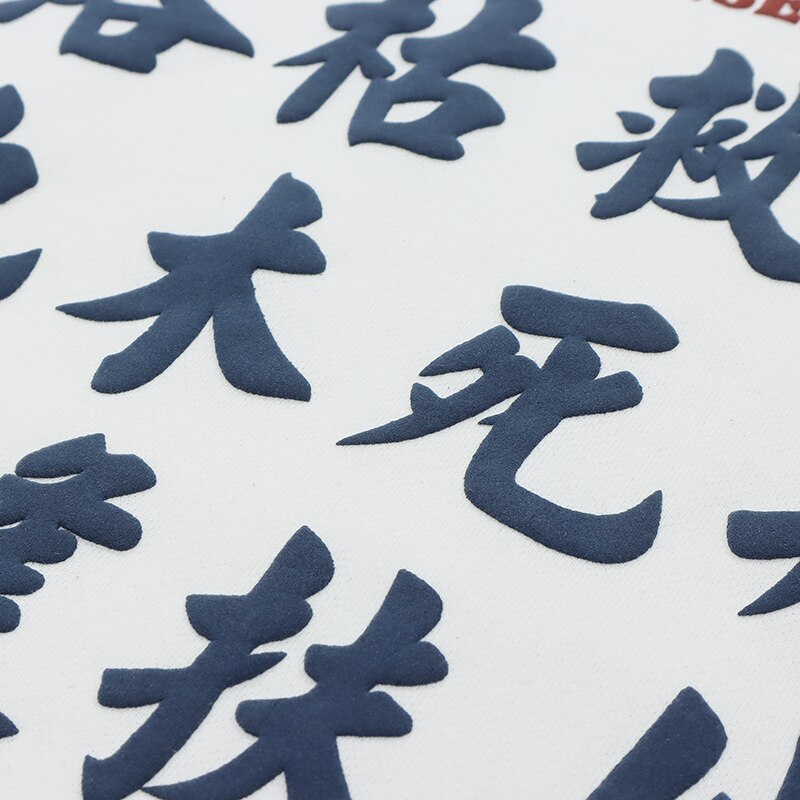 "Speechless Message" Graphic Unisex Streetwear Vintage Women Men Y2K Hoodie