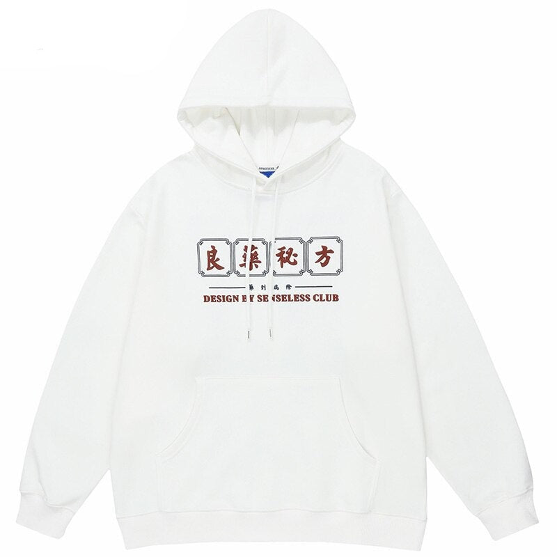 "Speechless Message" Graphic Unisex Streetwear Vintage Women Men Y2K Hoodie