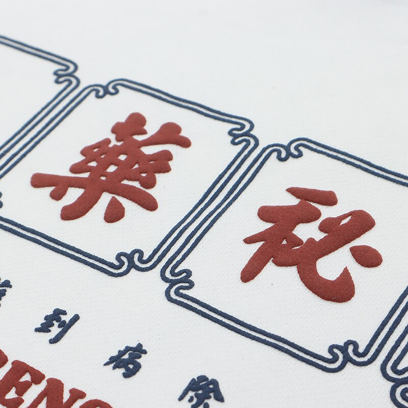 "Speechless Message" Graphic Unisex Streetwear Vintage Women Men Y2K Hoodie