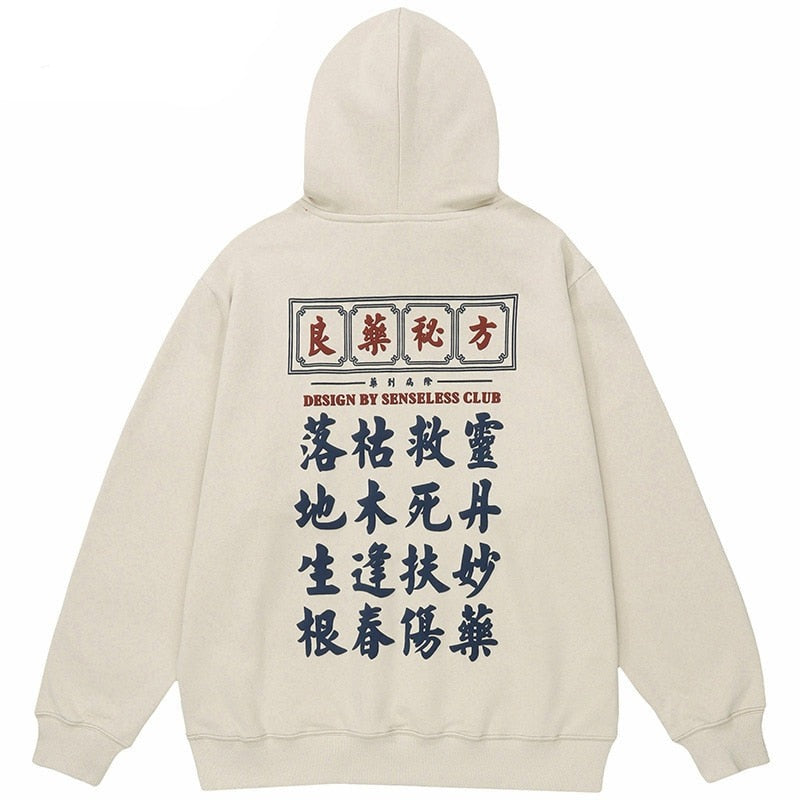 "Speechless Message" Graphic Unisex Streetwear Vintage Women Men Y2K Hoodie