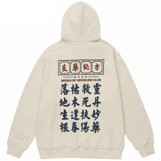 "Speechless Message" Graphic Unisex Streetwear Vintage Women Men Y2K Hoodie