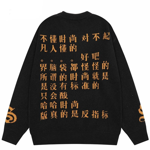 "Alone In The Valley" Unisex Men Women Streetwear Graphic Sweater