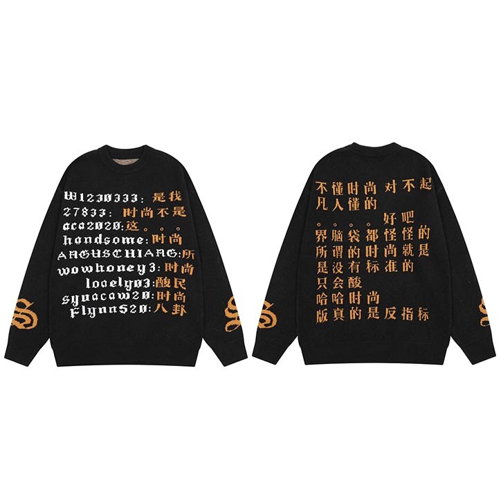 "Alone In The Valley" Unisex Men Women Streetwear Graphic Sweater