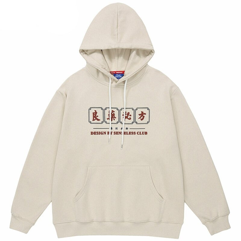 "Speechless Message" Graphic Unisex Streetwear Vintage Women Men Y2K Hoodie