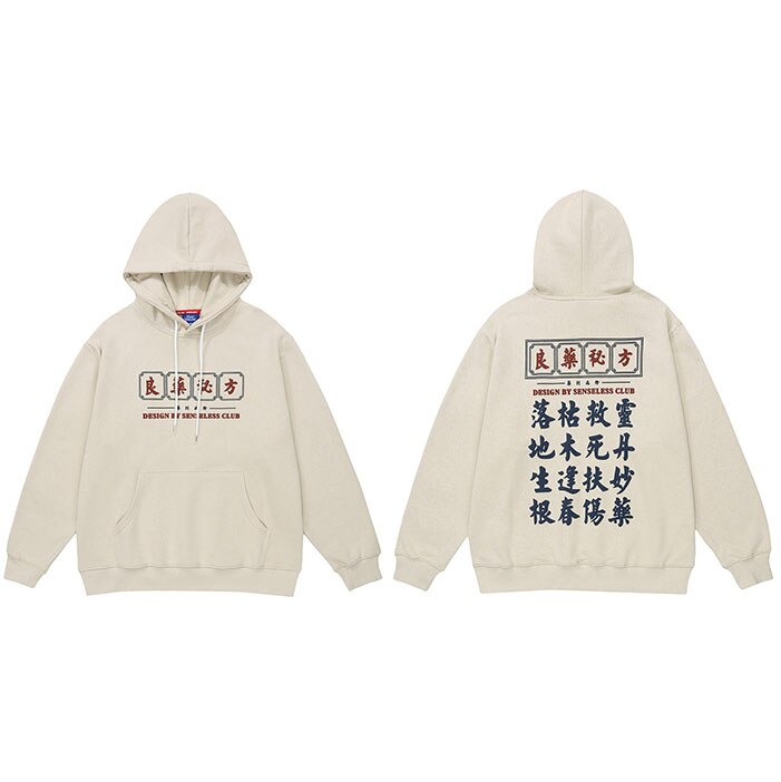 "Speechless Message" Graphic Unisex Streetwear Vintage Women Men Y2K Hoodie